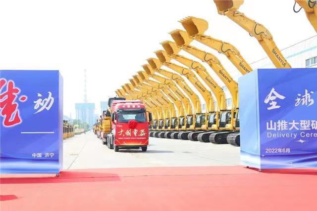 济宁市高新区山推矿山大型矿用装备批量出口发运(图1) 济宁市高新区山推矿山大型矿用装备批量出口发运(图1)