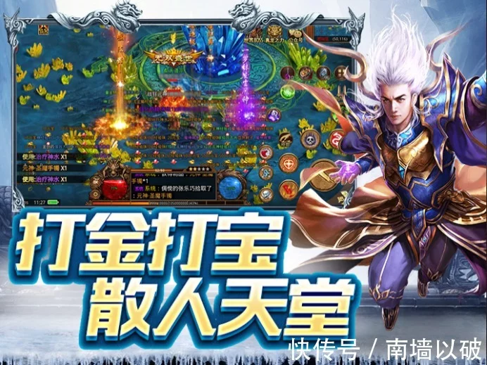 传世群英手游:传奇中有哪些帅气的极品装备攻沙必备神器!(图1) 传世群英手游:传奇中有哪些帅气的极品装备攻沙必备神器!(图1)