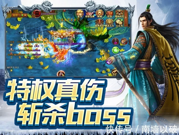 传世群英手游:传奇中有哪些帅气的极品装备攻沙必备神器!(图3) 传世群英手游:传奇中有哪些帅气的极品装备攻沙必备神器!(图3)