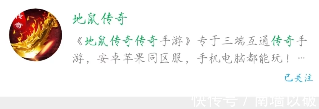 传世群英手游:传奇中有哪些帅气的极品装备攻沙必备神器!(图2) 传世群英手游:传奇中有哪些帅气的极品装备攻沙必备神器!(图2)