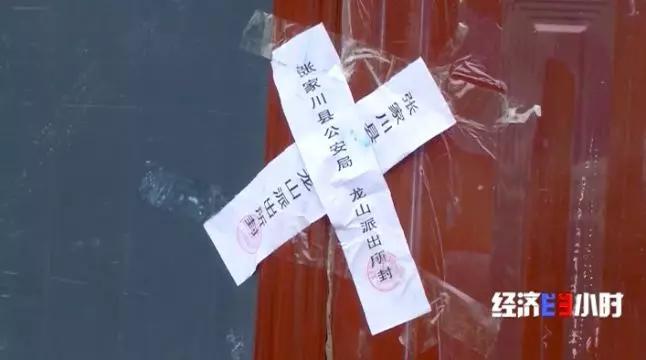 一夜之间，黄河支流变色！化工污水蔓延40公里，说好的河长呢…(图4)