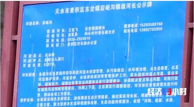 一夜之间黄河支流变色！化工污水蔓延40公里……(图9)