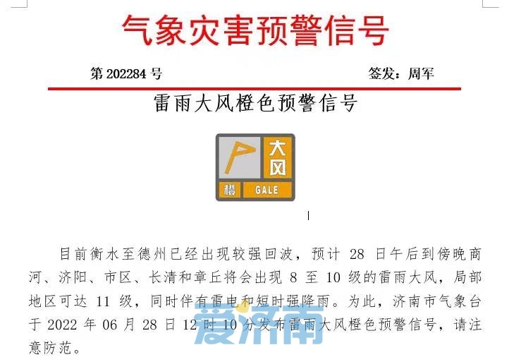 济南遥墙机场停车场收费多少钱一天，济南遥墙机场停车2天多少钱(图3)