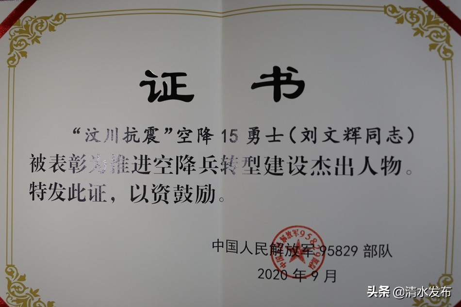 【向人民报告】数说2020,清水公安这份成绩单请您查收!(图8) 【向人民报告】数说2020,清水公安这份成绩单请您查收!(图8)