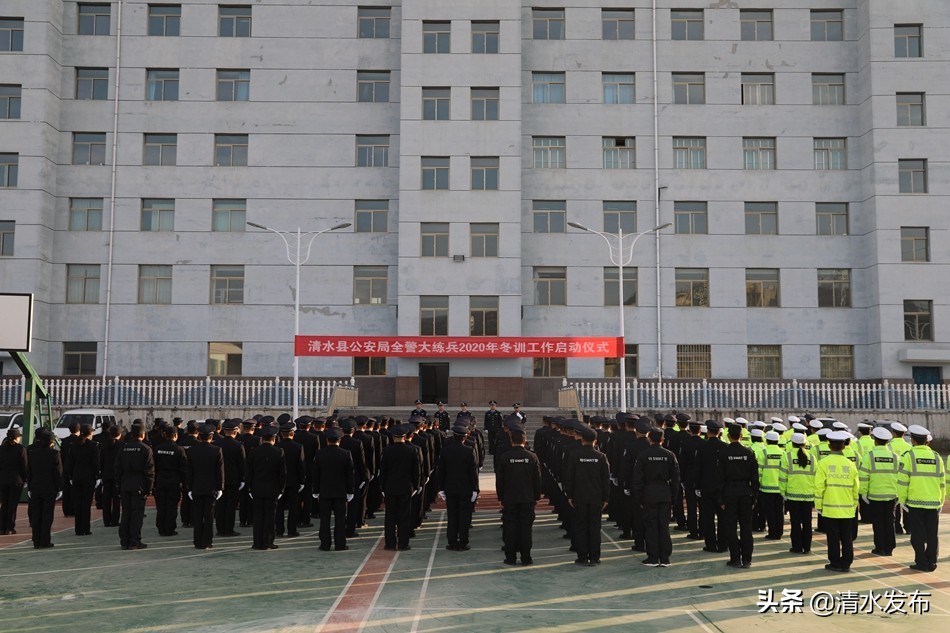 【向人民报告】数说2020,清水公安这份成绩单请您查收!(图17) 【向人民报告】数说2020,清水公安这份成绩单请您查收!(图17)