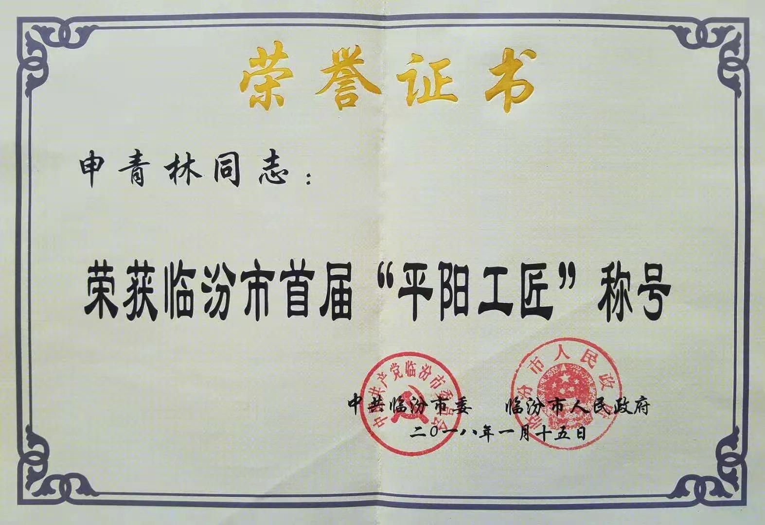 漫漫耕耘路壮阔腾飞史!山西省(图2) 漫漫耕耘路壮阔腾飞史!山西省(图2)