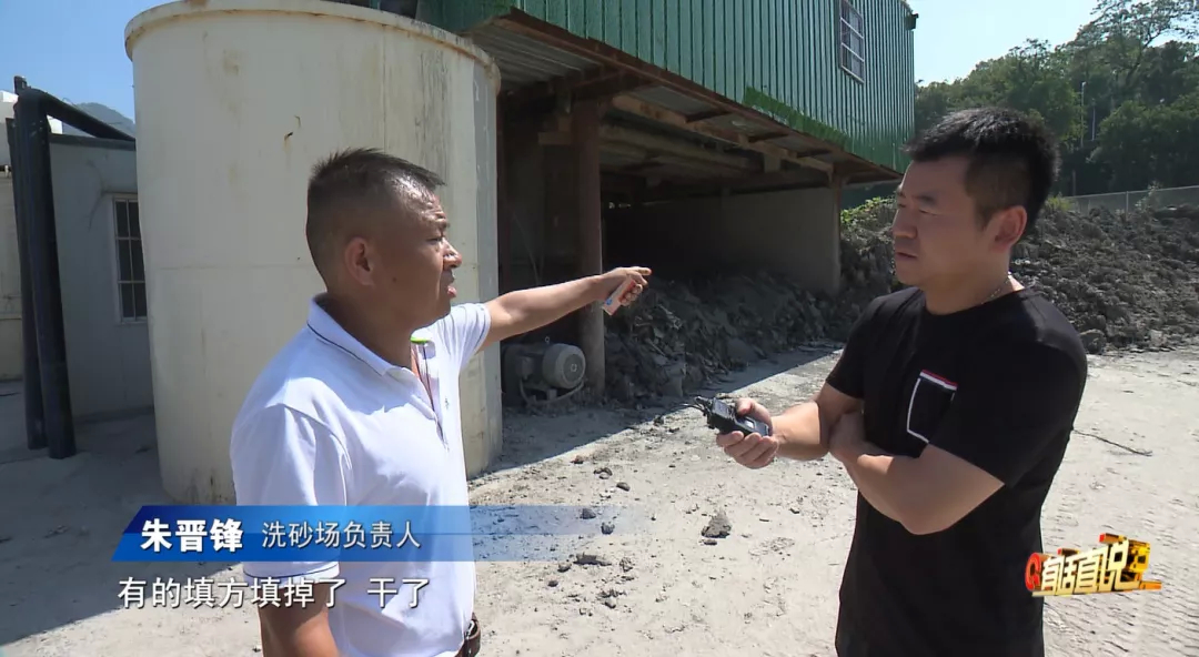「今日温视关注」洗砂厂偷排泥浆记者核实;女匠人项敢:将无形之物幻化成最美之器;消防栓“自动”喷水住户家遭殃(图2) 「今日温视关注」洗砂厂偷排泥浆记者核实;女匠人项敢:将无形之物幻化成最美之器;消防栓“自动”喷水住户家遭殃(图2)