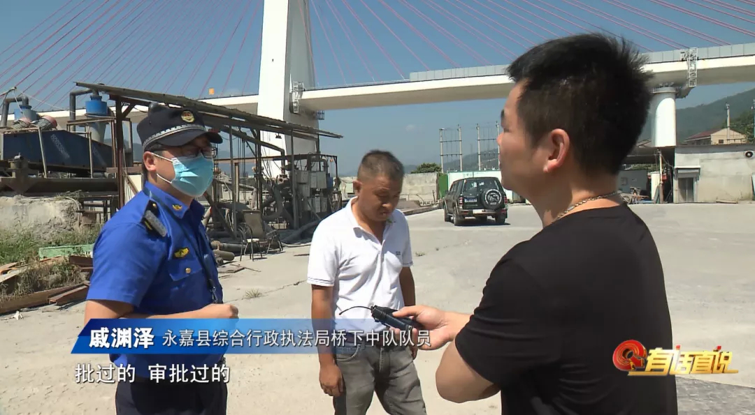「今日温视关注」洗砂厂偷排泥浆记者核实;女匠人项敢:将无形之物幻化成最美之器;消防栓“自动”喷水住户家遭殃(图3) 「今日温视关注」洗砂厂偷排泥浆记者核实;女匠人项敢:将无形之物幻化成最美之器;消防栓“自动”喷水住户家遭殃(图3)