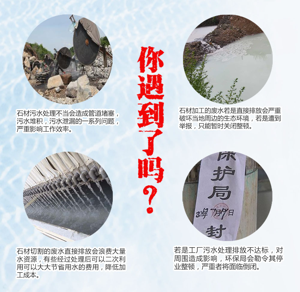 当洗砂厂遭遇环保(图5)