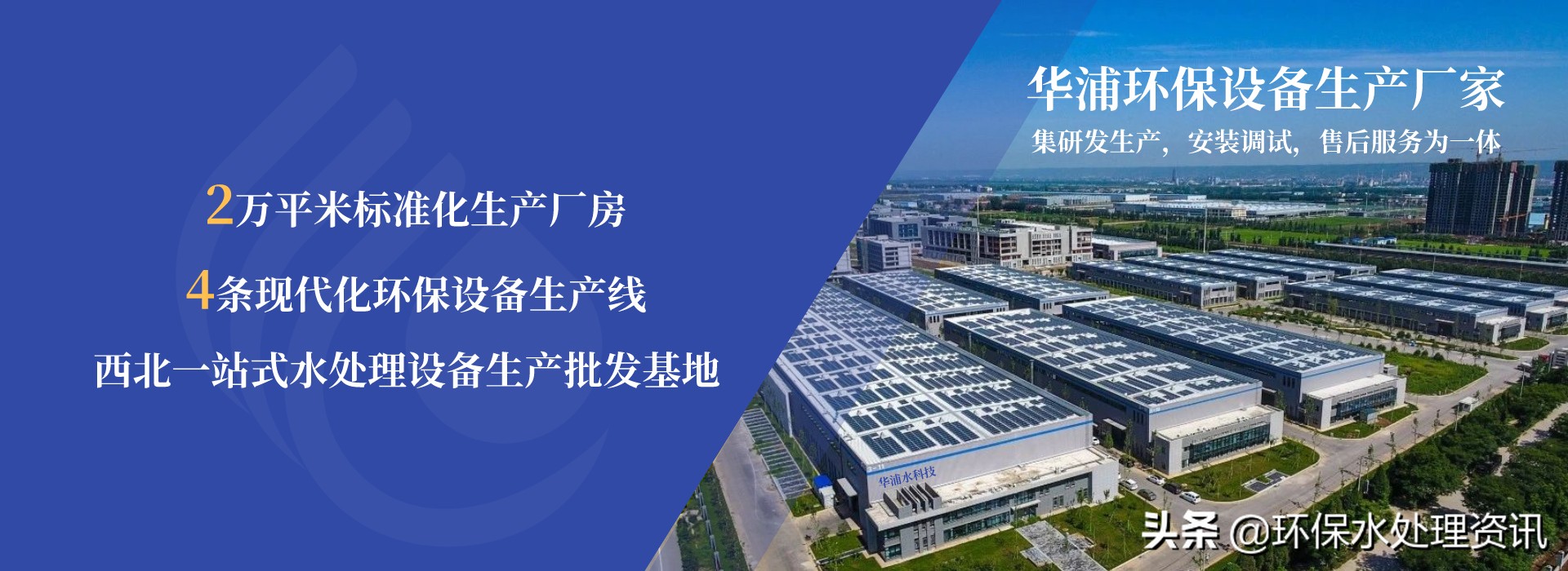 一文说透废水处理厂常用设备(图1) 一文说透废水处理厂常用设备(图1)