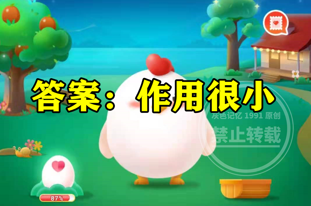 游泳入水前很多人喜欢用泳池水擦洗胸部四肢是为了？蚂蚁庄园答案(图5)