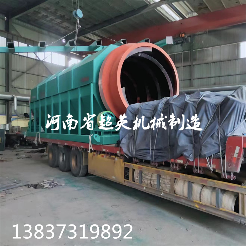 硅石无轴滚筒筛移动式震动筛分机(图2)