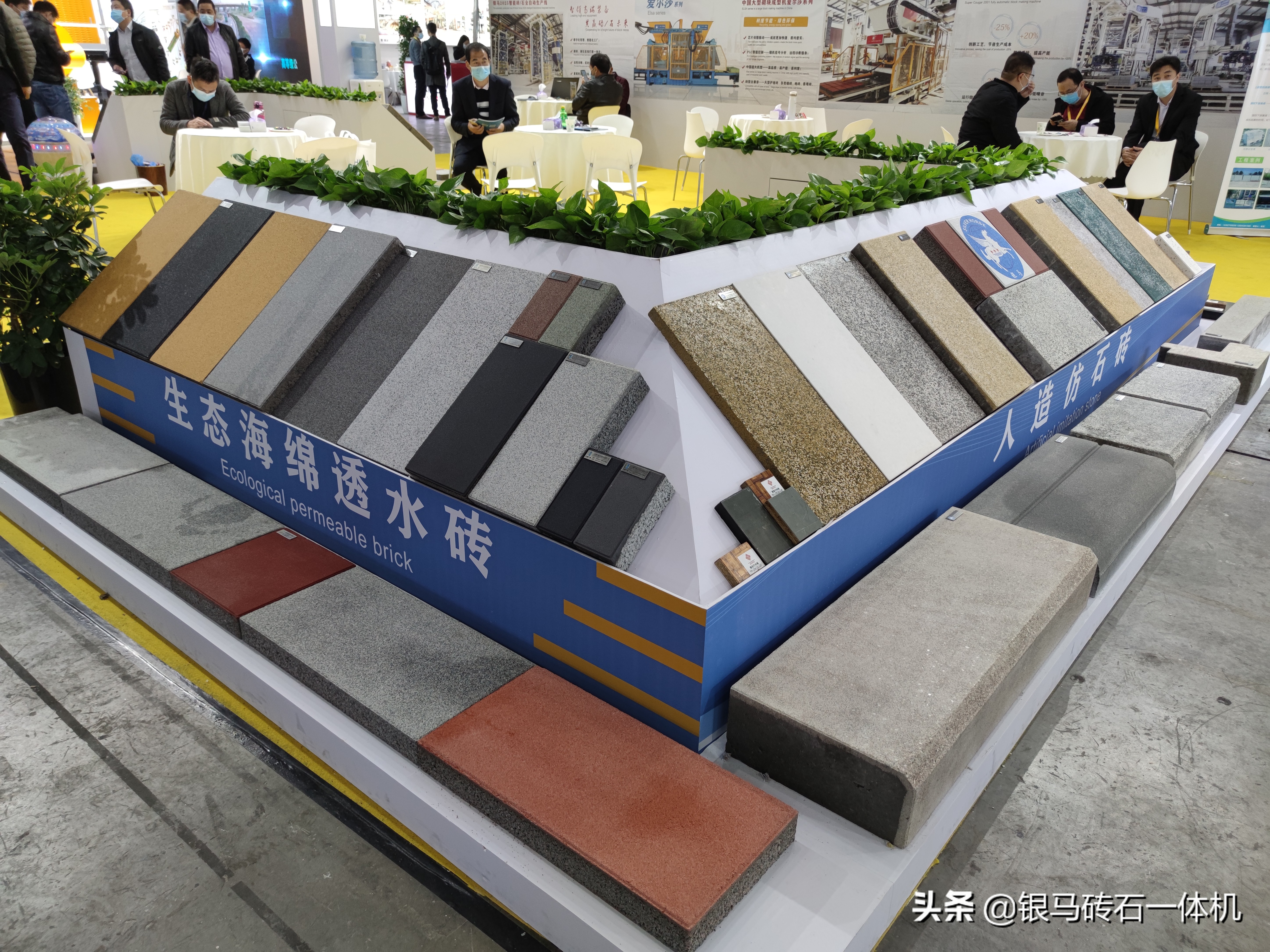 大国重器|砂石骨料砖石一体机智能装备让世界见证中国造(图3) 大国重器|砂石骨料砖石一体机智能装备让世界见证中国造(图3)