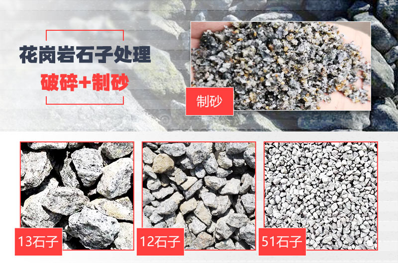 采矿权起拍价12亿!海南出让超5000万吨花岗岩矿山,拟出让20年(图4) 采矿权起拍价12亿!海南出让超5000万吨花岗岩矿山,拟出让20年(图4)