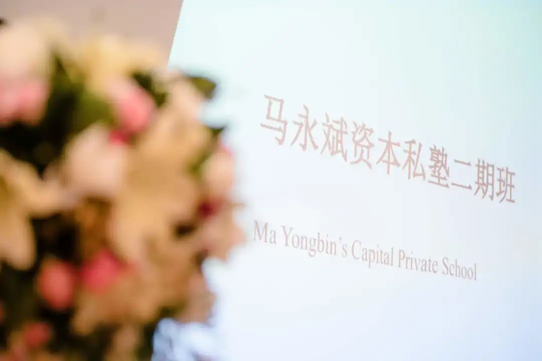 乘风破浪逐梦先行——估值、企业设计与投资条款清单(图1) 乘风破浪逐梦先行——估值、企业设计与投资条款清单(图1)