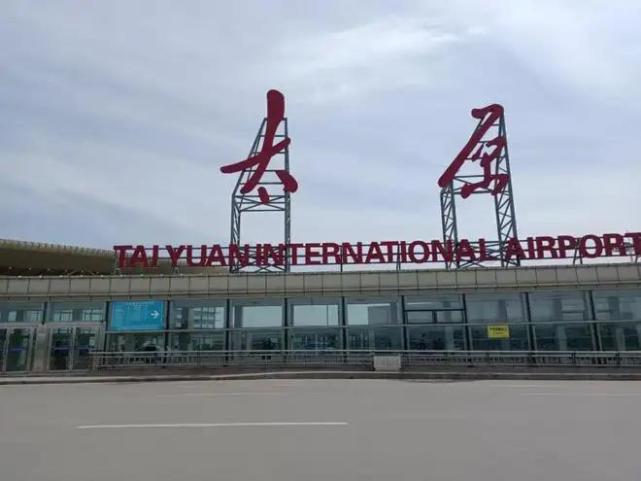 太原武宿机场停车场怎么收费，太原机场停车费多少钱一天(图2)