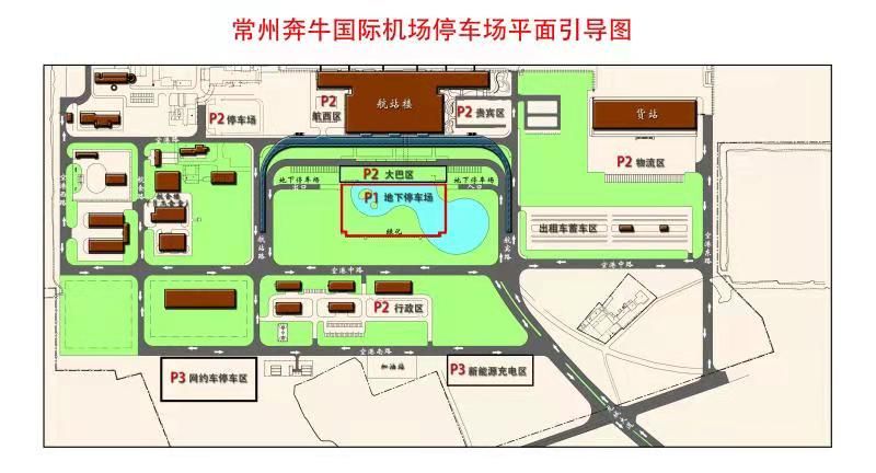 常州奔牛机场停车4天需要多少钱，常州飞机场停车过夜怎么收费(图4)