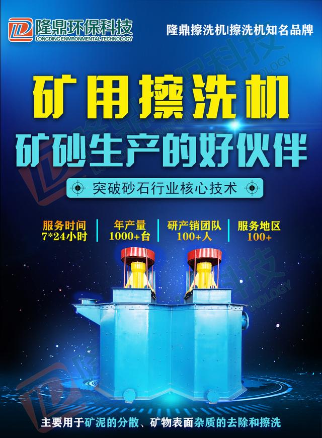 高纯石英砂的原料及制备-隆鼎洗砂机(图2) 高纯石英砂的原料及制备-隆鼎洗砂机(图2)