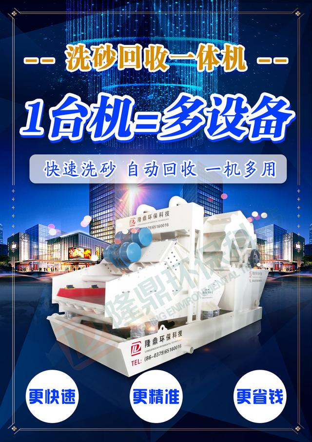 高纯石英砂的原料及制备-隆鼎洗砂机(图4) 高纯石英砂的原料及制备-隆鼎洗砂机(图4)