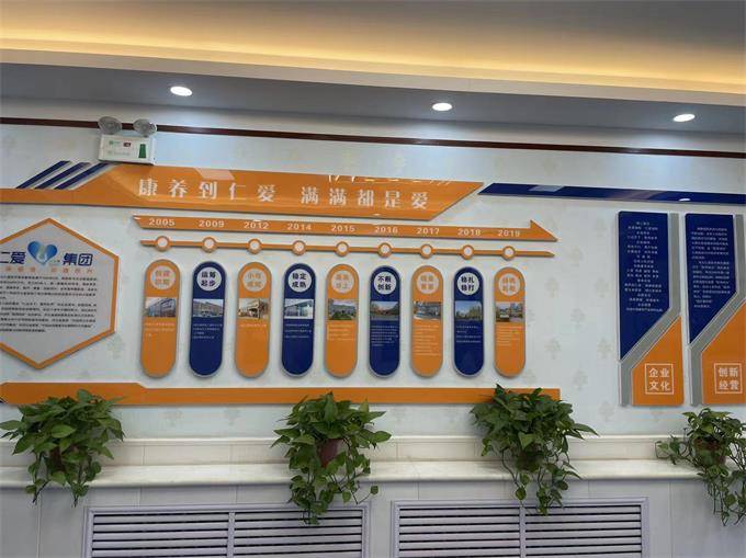 石家庄养老院养老公寓哪家好？河北仁爱医养服务集团养老机构(图3)