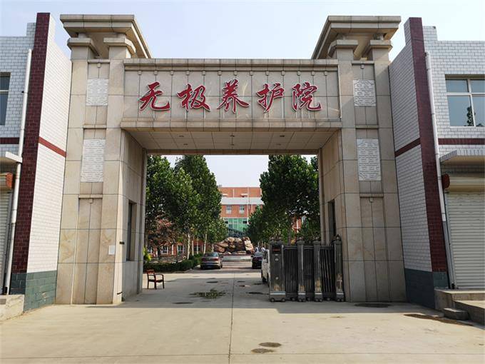 石家庄养老院养老公寓哪家好？河北仁爱医养服务集团养老机构(图32)