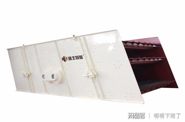 鄂州市恒基智能装备制造有限公司，中国重型矿山机械生产出口基地(图10)