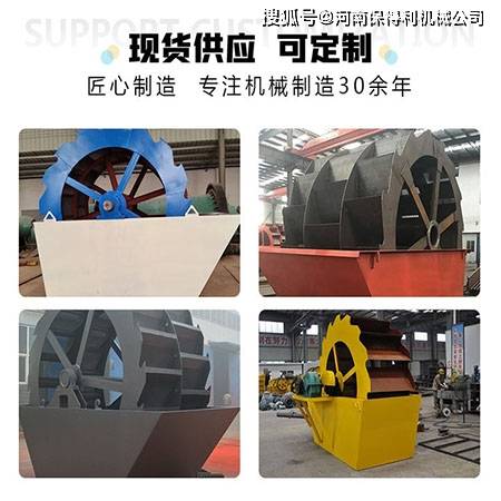 绿色环保形势下，双排洗砂设备投资前景分析(图2)