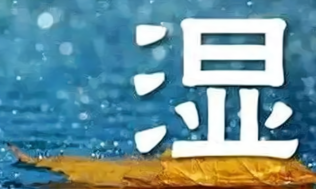 夏天是祛湿好时机，3种食材一起煮着吃，再狡猾的湿气也能揪出来(图3)