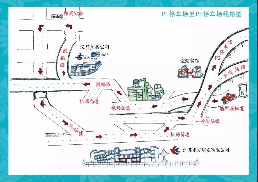 南京机场停车场收费标准2022，南京飞机场停车多少钱一天(图4)