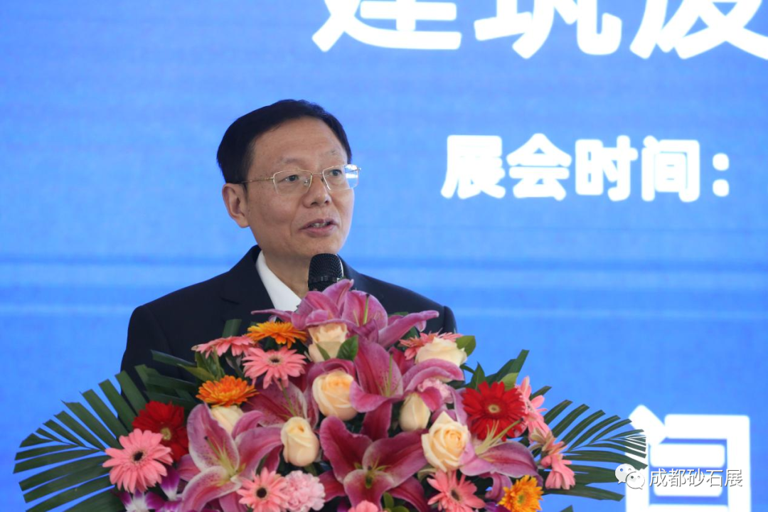 2022成都4月22日砂石装备展新闻发布会(图3)