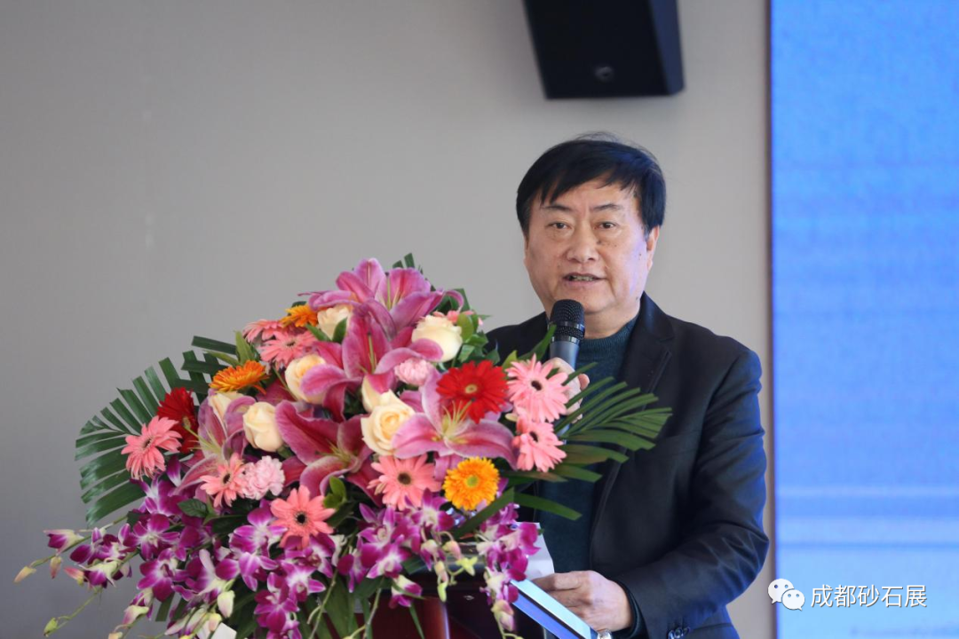 2022成都4月22日砂石装备展新闻发布会(图4)