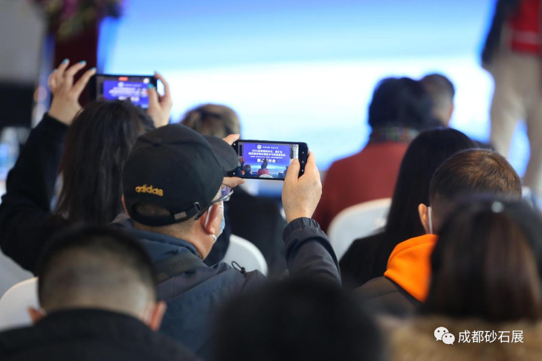 2022成都4月22日砂石装备展新闻发布会(图13)