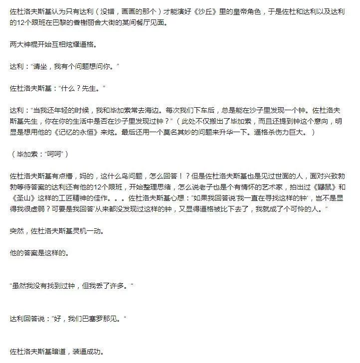 10亿投资打水漂?它真的跌落神坛了吗?(图33) 10亿投资打水漂?它真的跌落神坛了吗?(图33)