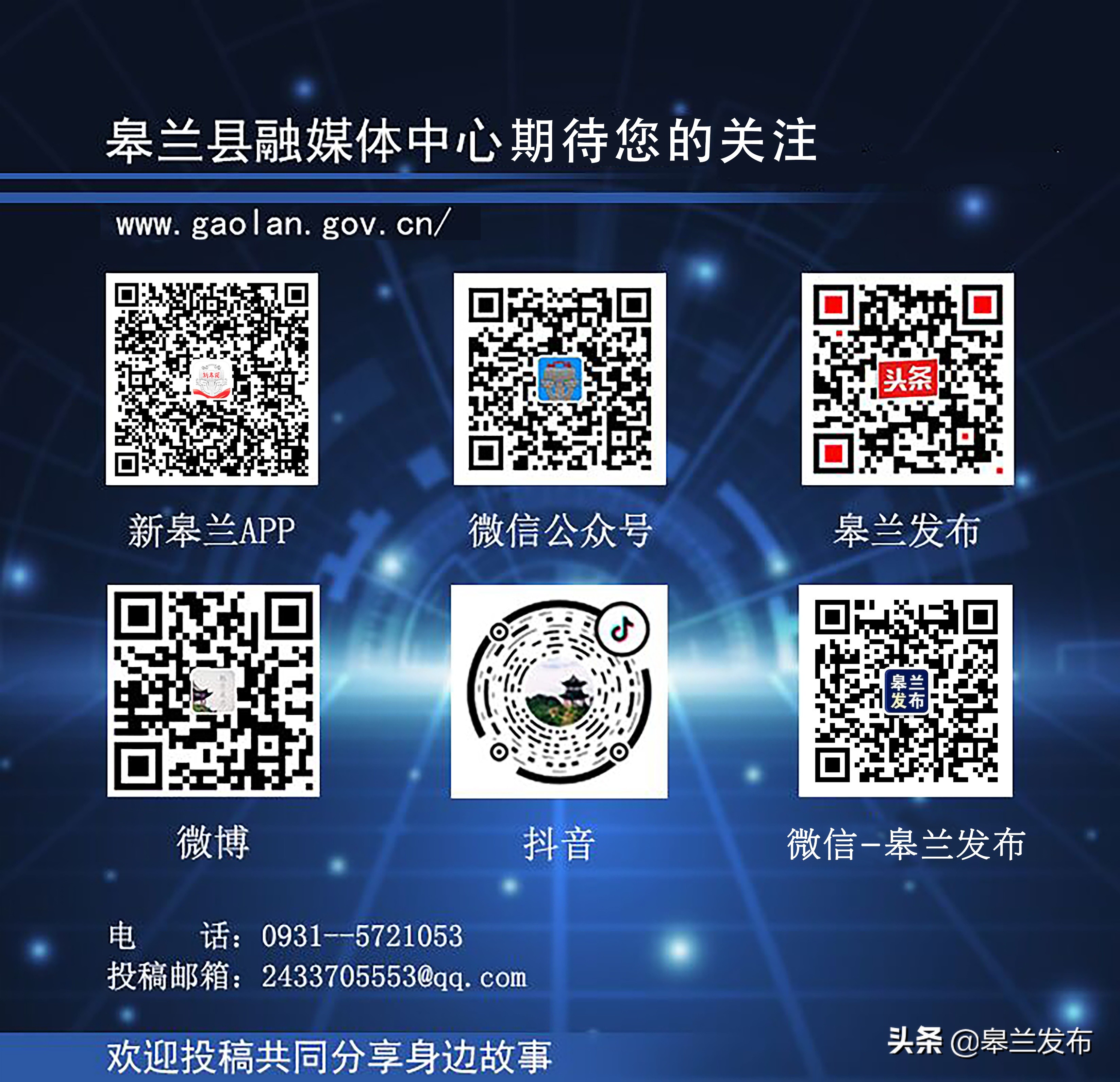 甘肃省第一生态环境保护督察组交办第9批重点信访投诉问题办理情况公示(图1)