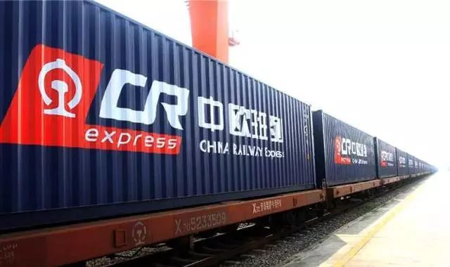 如何让中欧国际班列跑得又快又稳？答案都在这里了(图1)