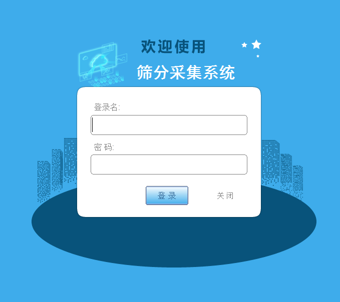 振动筛分仪选来选去还是选择了Aode-200A智能型振动筛分仪(图2)