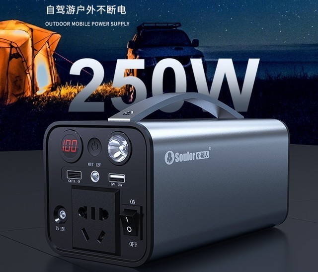 【必买】吃喝用电都不愁夏天户外实用装备看这一篇就够了(图1)