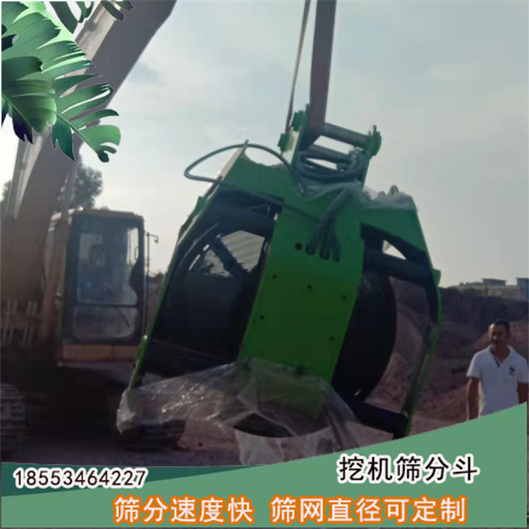 挖机用砂石分离滚筒筛干湿物料液压筛分斗大小石子分离筛分斗(图2)