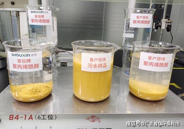原创洗沙污水用聚丙烯酰胺，洗沙场用絮凝剂(图1)