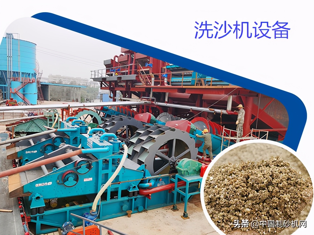 洗沙机设备多少钱?全套洗沙机设备有哪些性能优势?(图2) 洗沙机设备多少钱?全套洗沙机设备有哪些性能优势?(图2)