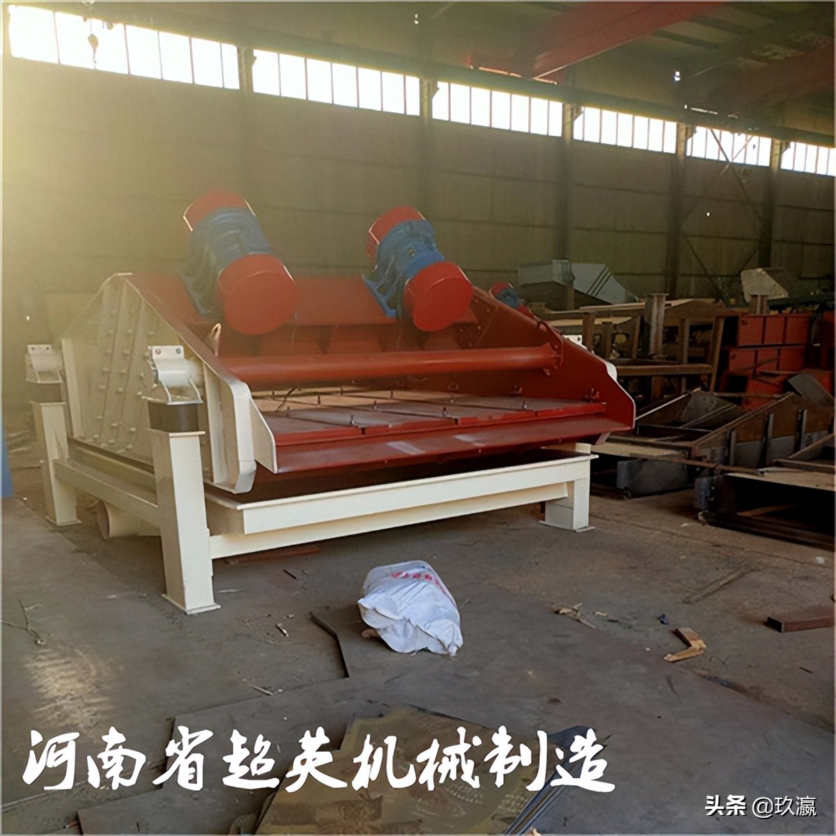 水洗砂直线筛高频脱水筛成套设备(图1)