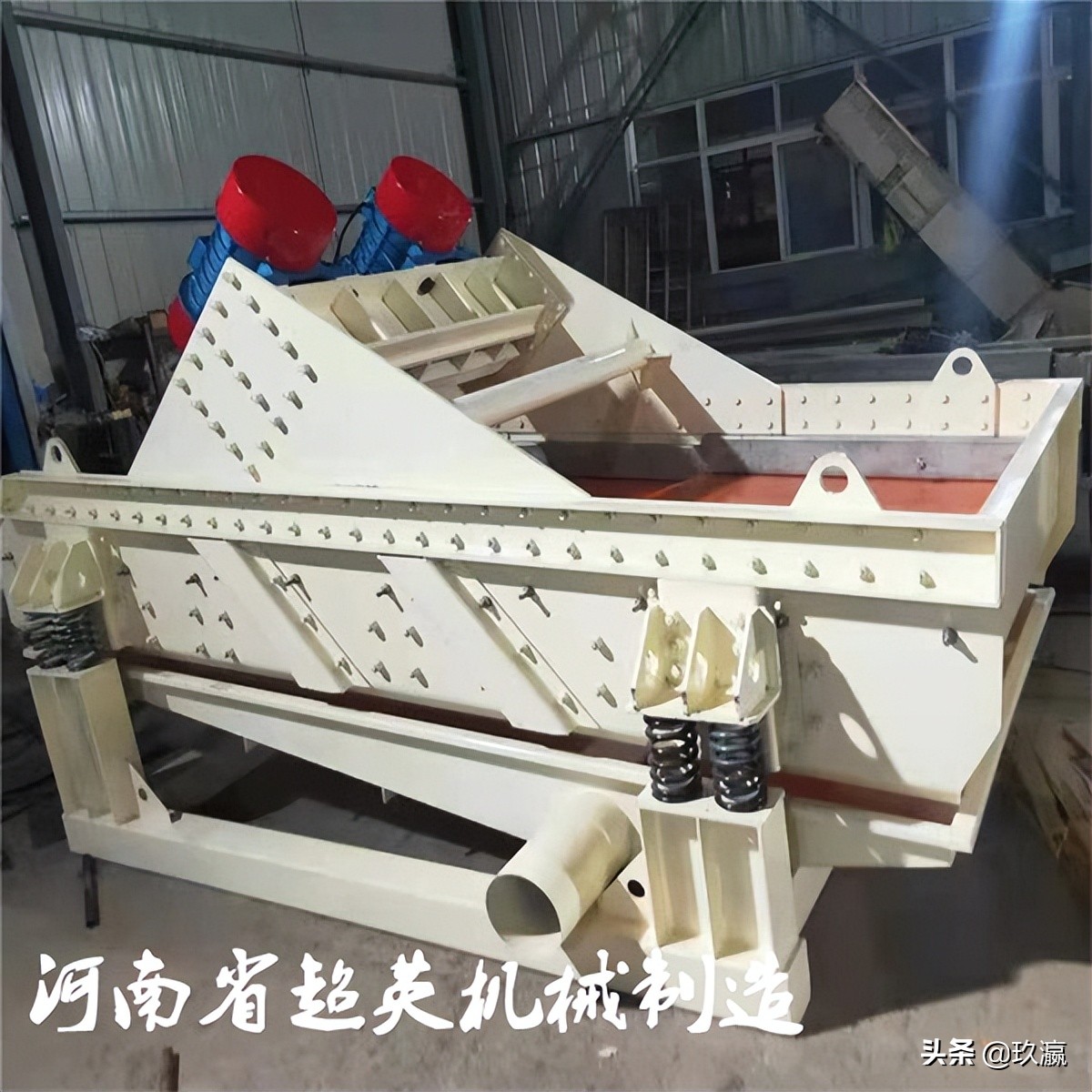 水洗砂直线筛高频脱水筛成套设备(图3)