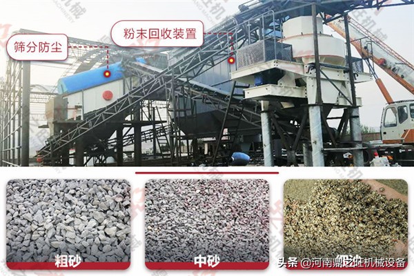 花岗岩破碎做石子或者机制砂都需要配置什么设备?(图1) 花岗岩破碎做石子或者机制砂都需要配置什么设备?(图1)