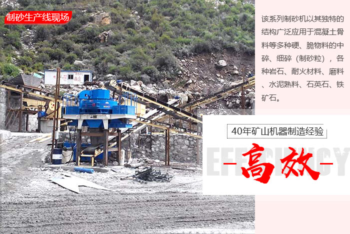 干货花岗岩制砂流程,从原料到成品,就这么简单!(图10) 干货花岗岩制砂流程,从原料到成品,就这么简单!(图10)