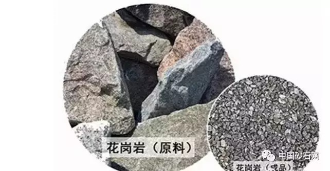 干货花岗岩制砂流程,从原料到成品,就这么简单!(图4) 干货花岗岩制砂流程,从原料到成品,就这么简单!(图4)