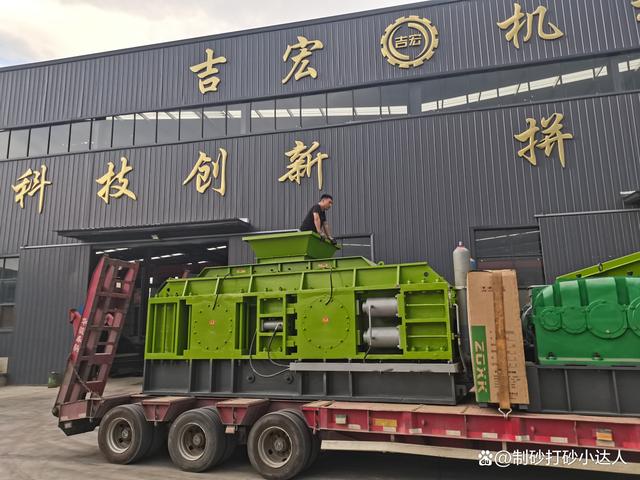 花岗岩对辊制砂机有哪些优势?(图3) 花岗岩对辊制砂机有哪些优势?(图3)