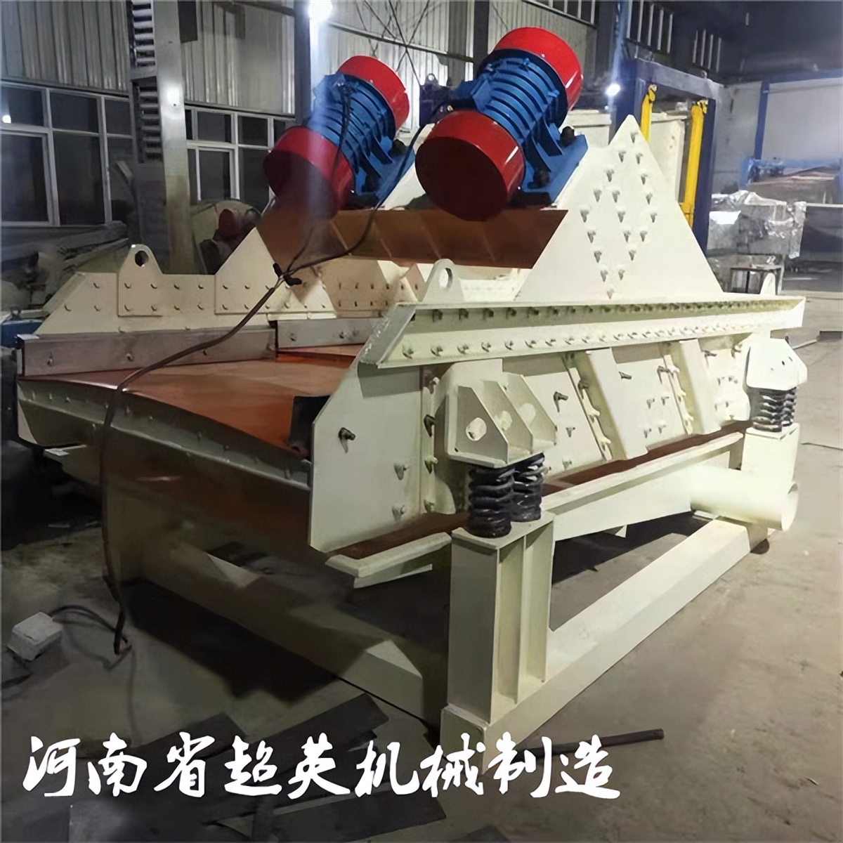 尾砂浆脱水筛选机泥浆石粉振动筛(图3) 尾砂浆脱水筛选机泥浆石粉振动筛(图3)