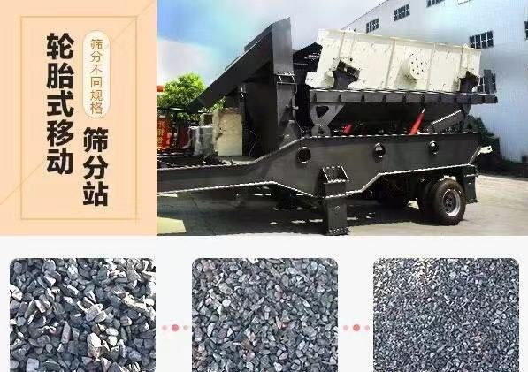 垃圾变砂石?移动制砂机是时候施展魅力了,skr!(图4) 垃圾变砂石?移动制砂机是时候施展魅力了,skr!(图4)