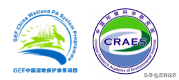 国家湿地水环境污染控制指南项目(一)(图1) 国家湿地水环境污染控制指南项目(一)(图1)