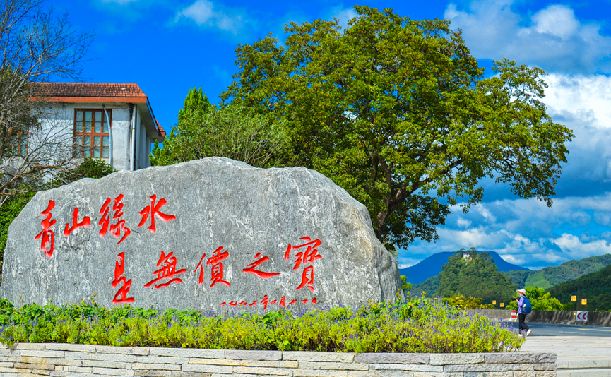 将乐县获评全国“两山”实践创新基地(图4) 将乐县获评全国“两山”实践创新基地(图4)